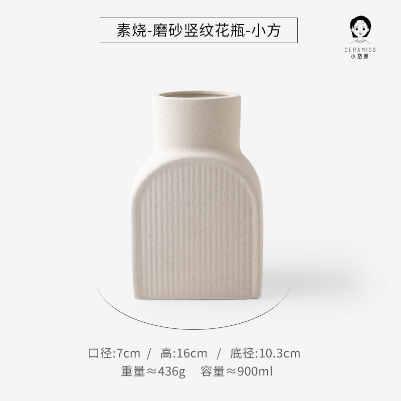 奶油风素烧陶瓷小花瓶高级感轻奢客厅摆件插花鲜花百搭欧式复古风|undefined