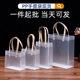 in stock Frosted Transparent PP Plastic Handbag Wedding Accompanying Gift Bag Birthday Tanabata Wedding Gift Bag Premium Sense