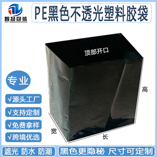 �S��ֱ��pe�����ķ��� ��ɫ �����Bֲ�z�� peȫ���Ϻ�ɫ���ϴ�