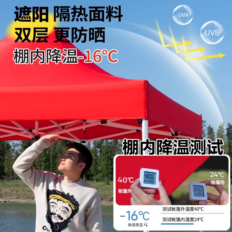 Tentas de cuatro patas a prueba de lluvia al aire libre de 4m x 4m tolda para cabinas grandes toldales retráctiles patio plegable