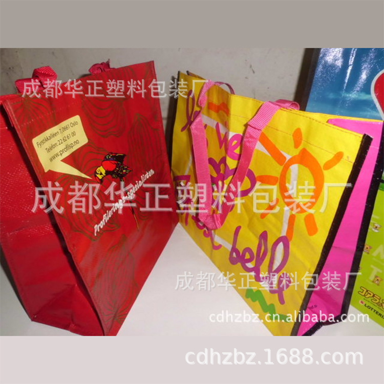 编织购手提物袋   无纺布  环保袋    购物袋 广告袋    百度一下