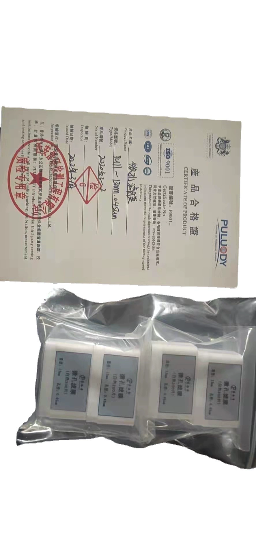 Водная решетка фильтрующая мембрана Полиэфирсульфон органическая решетка фильтрующая мембрана