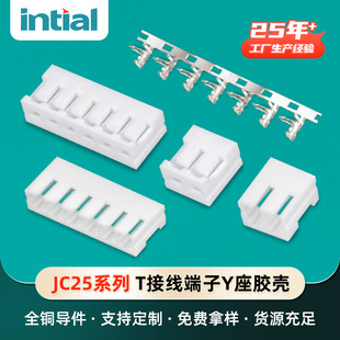 �S��JC25-T�Ӿ����ӻ�Ƭ�����^Y���z���B������ĸ�^�B�����Ӳ��