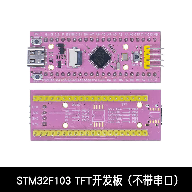 Импортированная оригинальная ST-микросхема STM32F103C8T6 плата разработки с TFT экран 0.96-дюймовый LCD микроконтроллер ARM