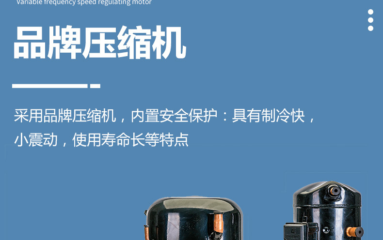 高低温循环装置