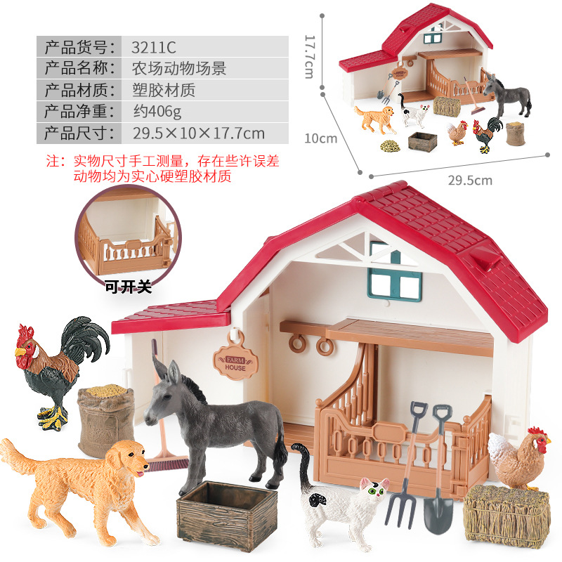 Simulación cognitiva transfronteriza de granja de animales y aves de corral de corral de aislamiento de corral de decoración modelo accesorio