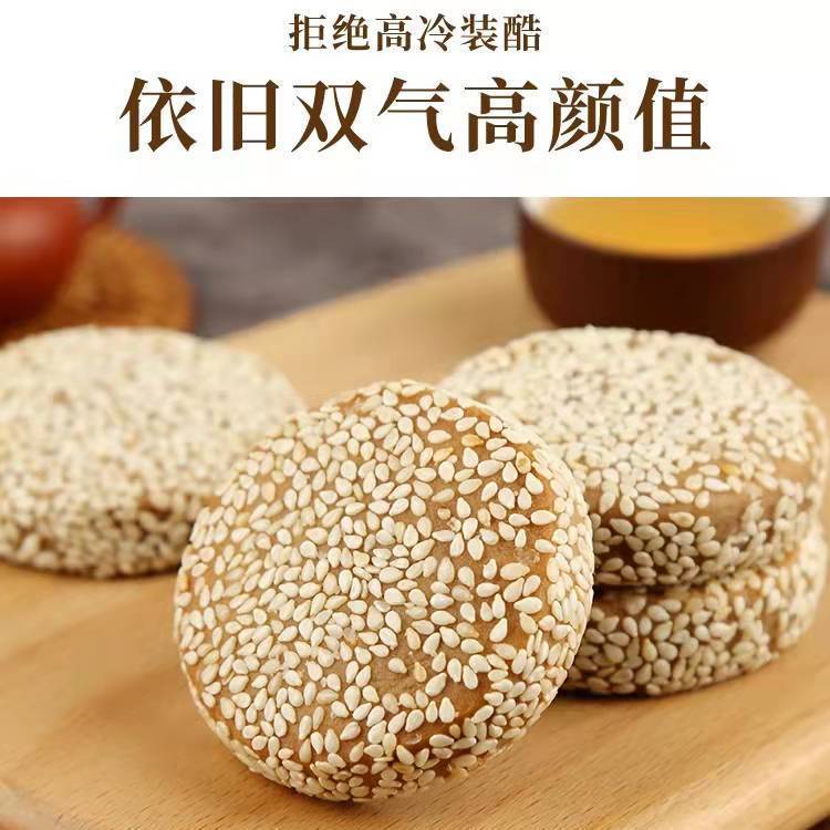 蕎麦麻餅の古い伝統的な菓子はキシリトールのばら積特産物の純粋な独立包装のごま餅を代行します。