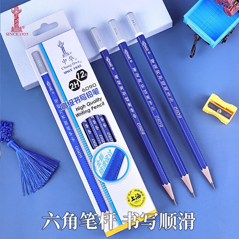Chinese pencil 6090 non-slip pencil for primary school students first grade beginner 2H hexagonal hb writing practice pen Chinese pencil 6090 non-slip pencil for primary school students first grade beginner 2H hexagonal hb writing practice pen