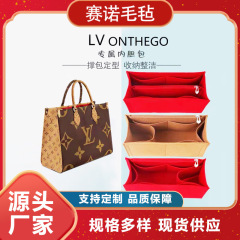 LVonthego フェルトライニングバッグ 化粧品バッグ ストレッチ収納バッグ 大・中・小 フェルトライニングバッグに適しています。