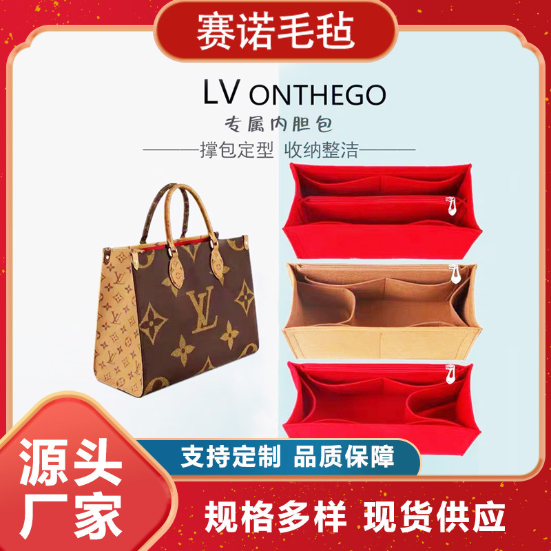 LVonthego フェルトライニングバッグ 化粧品バッグ ストレッチ収納バッグ 大・中・小 フェルトライニングバッグに適しています。|undefined