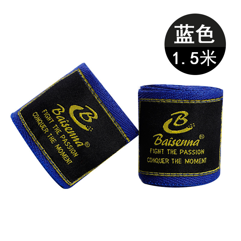 블루 1.5m (2개 팩)