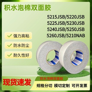 �eˮ��ˮ�����p���z5215JSB 5220JSB��ɫPE��ˮ�����z��ģ�Л_��