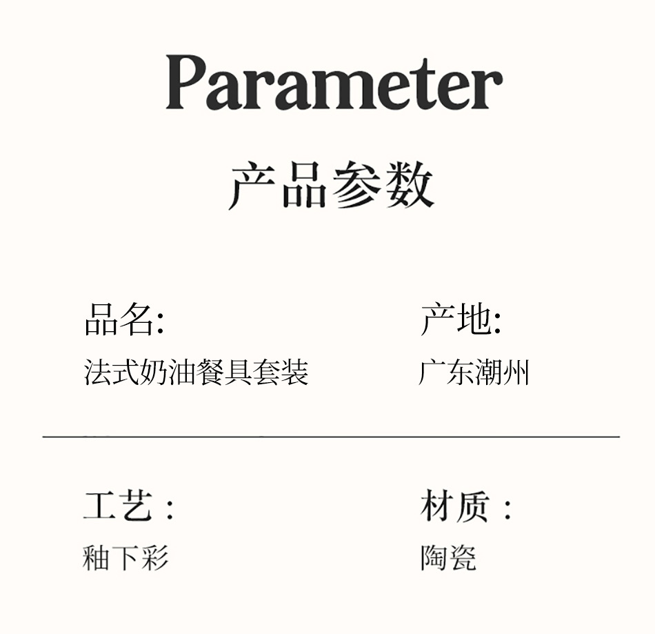 详情_12