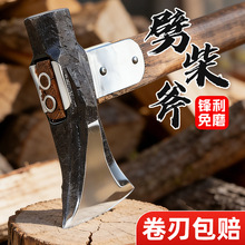 斧头劈柴专用高锰钢锻打爷头开山斧家用劈柴神器虎头斧霸王斧农具