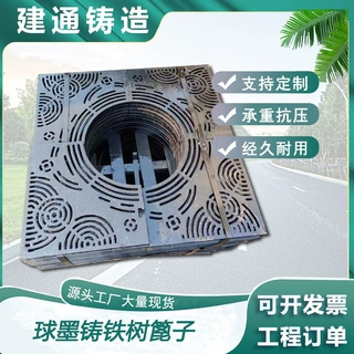 树围篦子定制景观树池篦子 铁艺护树板球墨铸铁绿化树围篦子