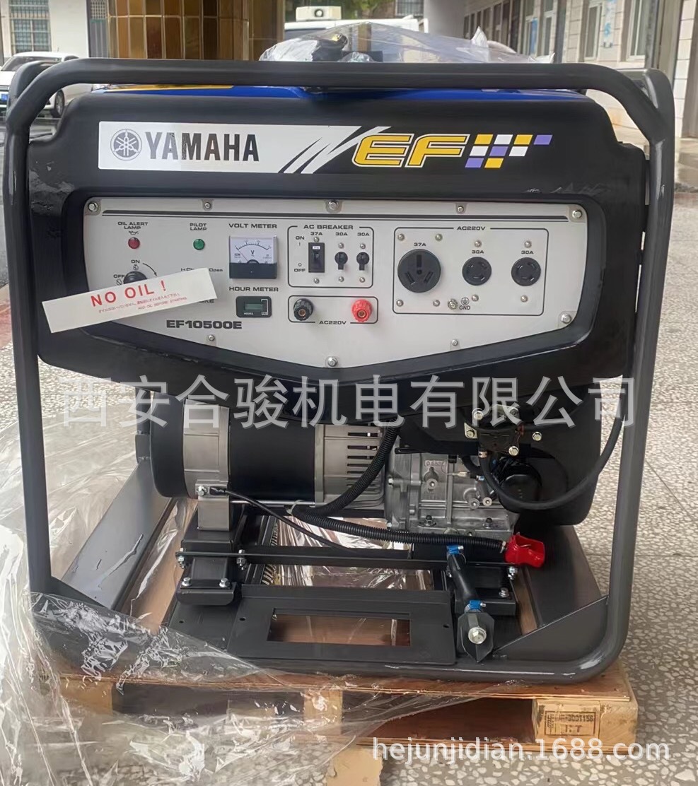 日本原装进口雅马哈汽油发电机EF10500E 8.0-9.5KW220V可移动现货