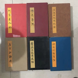 玉器工艺品;金属工艺品;仿古钱币