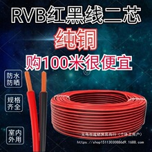 ���~о�t�ھ���܇���Ⱦ�1.5ƽ��늾�2оܛ����푾�LED�O���Դ��