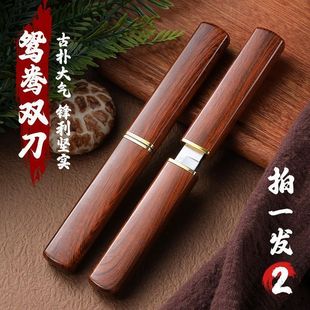 Dragon and Phoenix Double-Edged Portable Fruit Knife Household Stainless Steel Peeler Knife Trending Fruit Knife Portable
