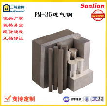 PM-35͸���pm35С�������͸����К�� ����pm-35���и���