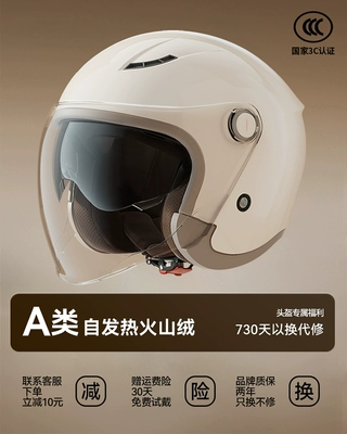 windproof winter helmet four seasons, Motosiklet dəbilqələri - one-size-fits-all-khaki-sunscreen-double-mirror