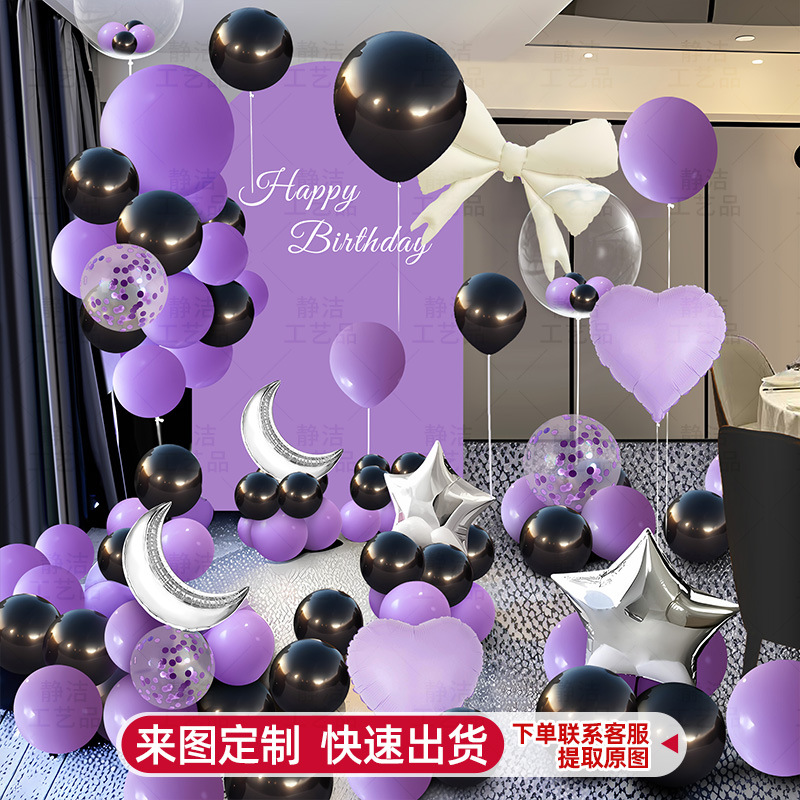Cumpleaños sorpresa feliz globo fiesta decoración escena diseño novio marido atmósfera avanzada props