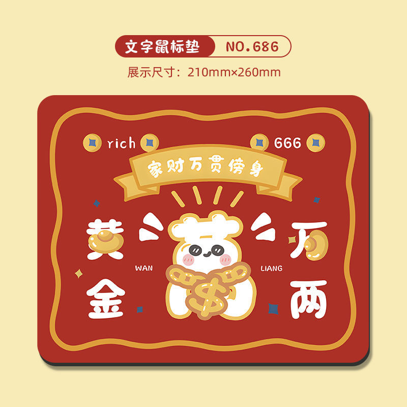MS-686【골드 0kg】