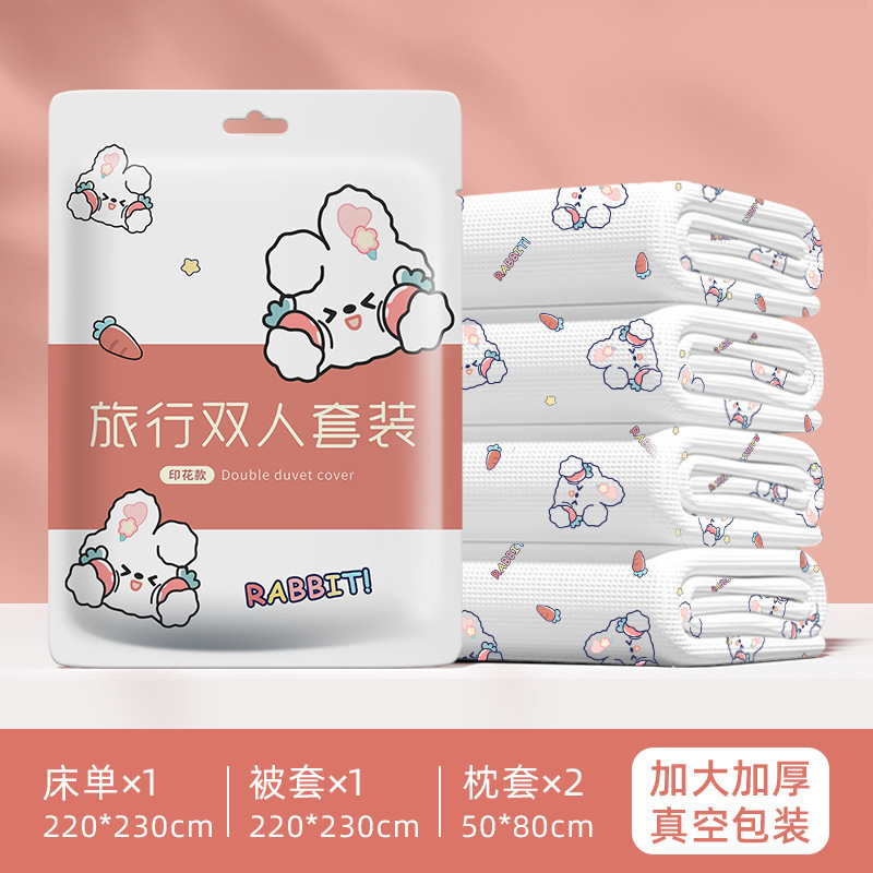 旅行一次性印花四件套床单加厚无纺布被套枕套旅游酒店印花四件套|undefined