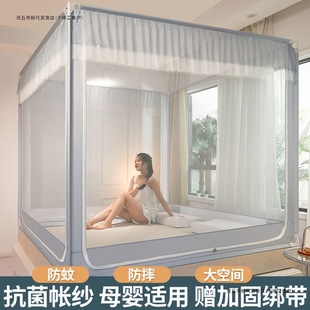 Anti-Fall Mosquito Net for Home Use 2025 New Model Bedroom Installation-Free Yurt Full Bottom Baby Prevents Falling Out of Bed Kidsren's Fence