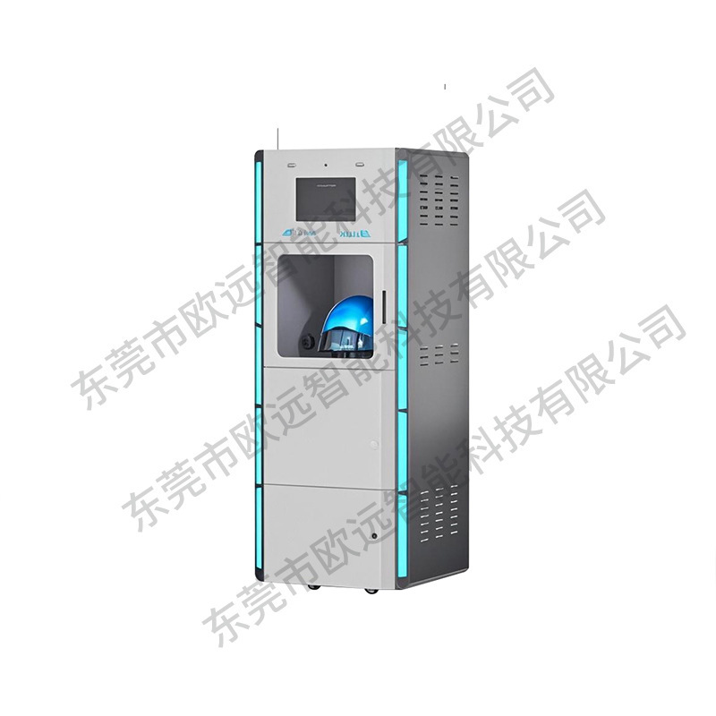 Ouyuan ヘルメット自動洗浄機無人セルフサービスヘルメット洗浄キャビネット滅菌および消毒ヘルメットインテリジェントドライクリーニング機|undefined