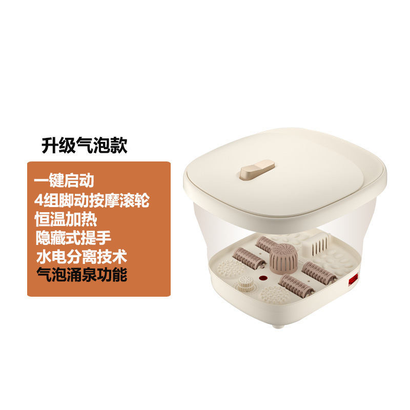 新款折叠泡脚桶恒温加热家用全自动电动按摩养生洗脚盆高深足浴桶|undefined