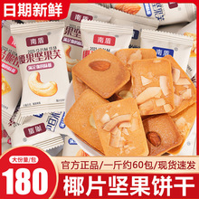 �Թ�ܽɰ͵�ľҬƬ����ܽ����ʳ�Ϊ�С���b��؛�������eʳƷ