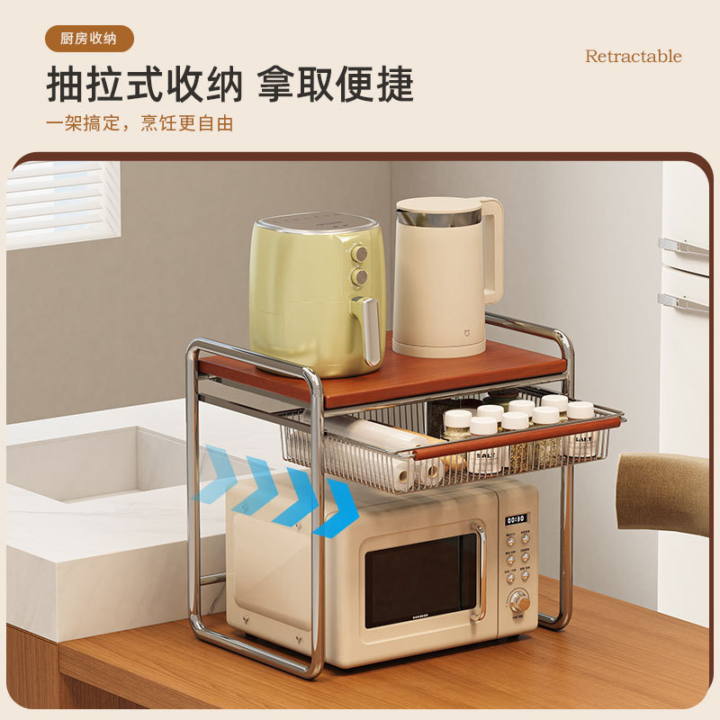微蒸焼揚げ機電子レンジ棚実木中古風厨房炊飯器家庭用空気フライヤー棚|undefined