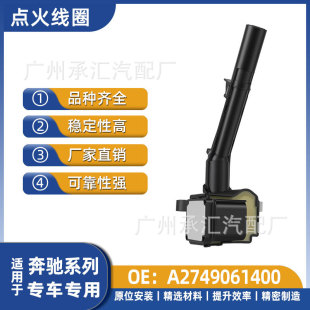 A2749061400�m��춱��YAUXUN����V260L A180 A200 A260�c��Ȧ