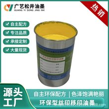 �F؛���l����;ƾ��zӡ��ӡ��ī�ͱ�ͪ���p�M��ˮ�����z��ī