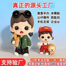 工厂盲盒手办定制树脂公仔pvc注塑软胶搪胶二次元q版动漫定做玩偶