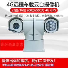 �����������������T����̨4G������̨CH-iDS-TCC225-WGB-30-T 1