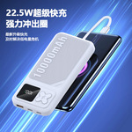 CCC强制认证数显超级快充手机平板电脑自带线充电宝20000毫安移动