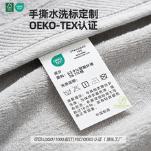 ˮϴ�O���� OEKO-TEX�J�Cˮϴ�ˋ���ͯ�b����̖�˳ߴa��ӡ�O