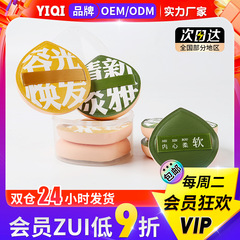 B級品100％コットンマシュマロパフ、大サイズXL、乾湿両用スポンジ、メイクアップパウダー、クッションパフ、ウェットパフ
