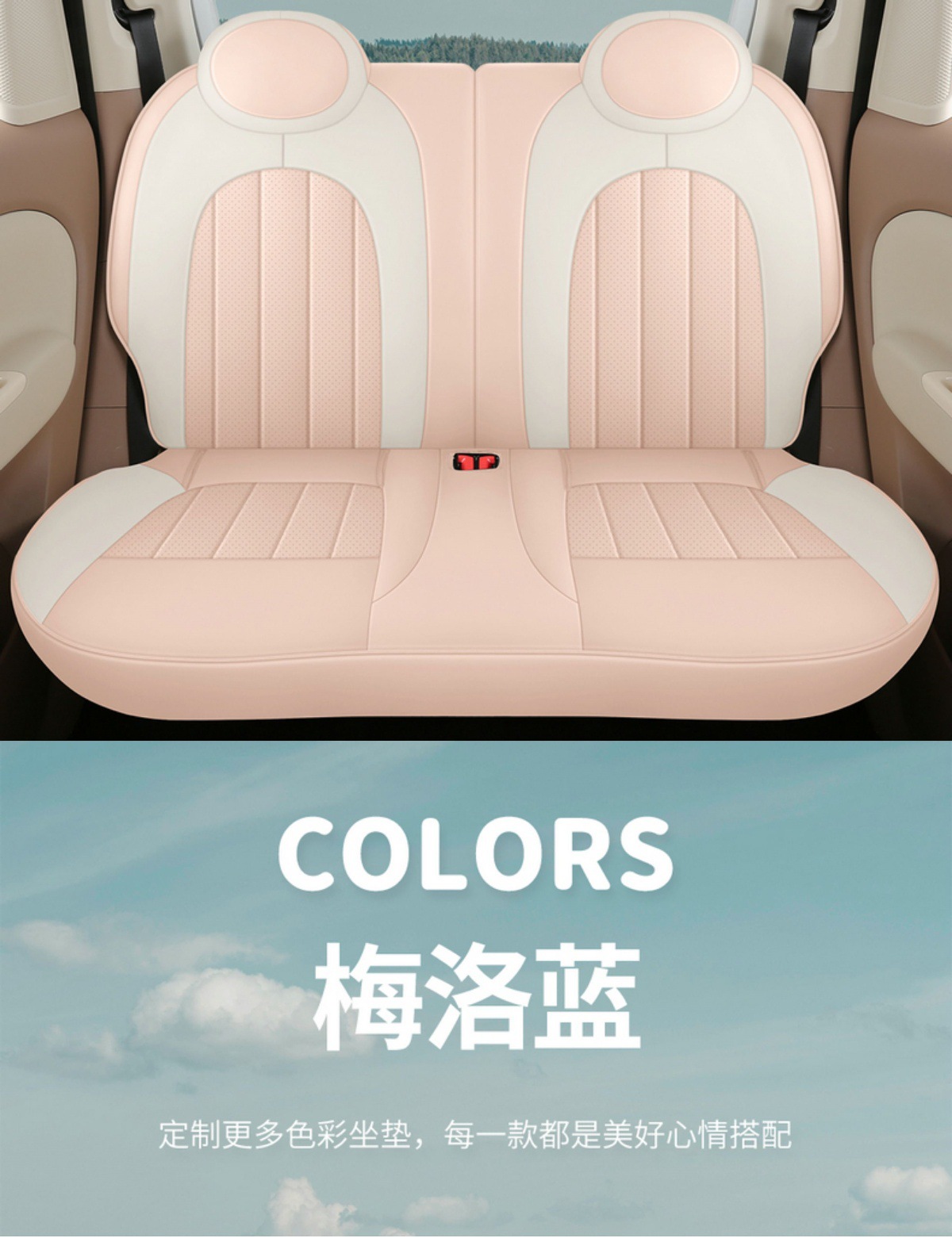 Wuling New Energy Aishang A100C Special Car Seat Cover, Universal Car Interior Decoration for All Seasons, Car Seat Cushion Cover