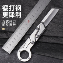 户外机械折叠刀具便捷折叠刀高硬度多功能推动形式水果快递小刀