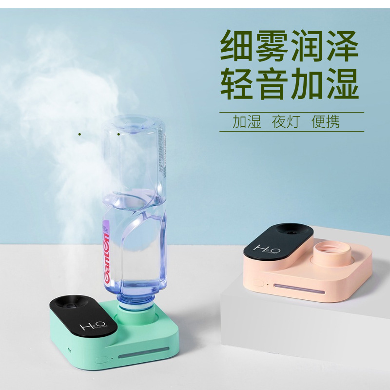 Mineral Water Bottle Humidifier, Large Mist Volume, Small Office Humidifier, Home Desktop Portable Humidifier