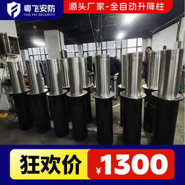全自动升降柱不锈钢挡车柱车辆管控小区商场防撞柱遥控液压升降柱