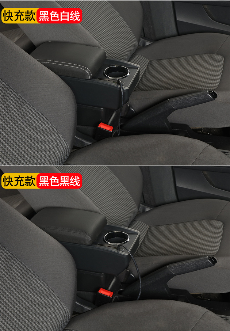 Suitable for Nissan Nv200 Armrest Box Snow Nv200 Central Armrest Box Special Modification Accessories
