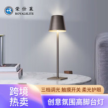 中式充电式无线台灯触摸感应灯卧室创意小夜灯网红睡眠灯床头灯