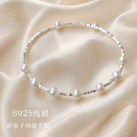 S925纯银碎银子珍珠手镯手工编织个性风潮银手镯饰品