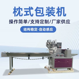 多功能包装机;其他包装设备;热收缩包装机