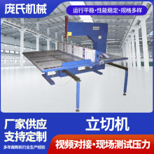 �S�ҹ��� ���ЙC���ЙC ������Ƥ���и��O�� ֱ�и�C