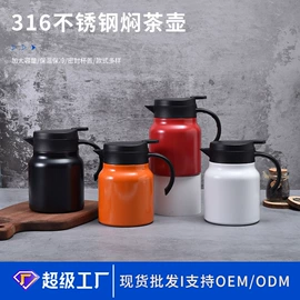 保温杯;塑料杯;保温壶/瓶